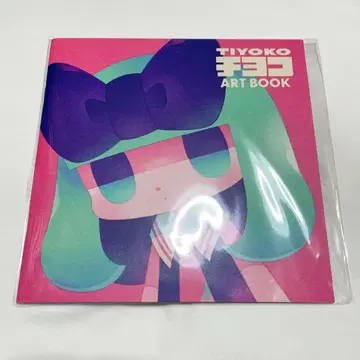 치요코 ART BOOK