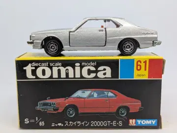 토미카 블랙 상자 일본제 스카이라인 2000GT-E-S 실버