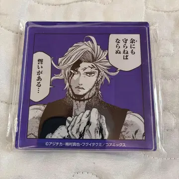 미사용 새상품 __ 명장면 아크릴 블록 하데스