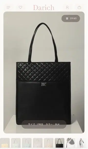 Darich DD 퀼팅 멀티 토트백