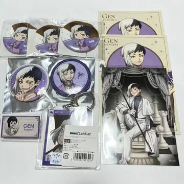 Dr.STONE 아사기리 겐 굿즈 세트
