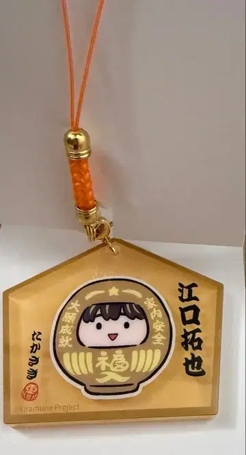 Kiramune 팬미팅 타카사키 에마 에구치 타쿠야