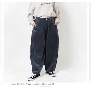 카페티 벌룬 팬츠 여성용 팬츠 코듀로이 네이비 M