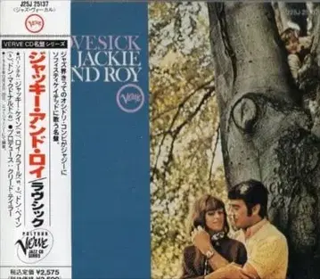 재키 앤 로이 / 라브시크