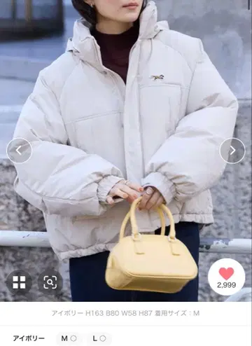 PENNEYS/페니스 별주 충전솜 몬스터 블루종