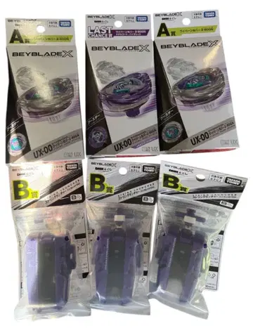 베이블레이드X 복권 라스트 원상 A상 2-80GN B상 런처 기타 세트