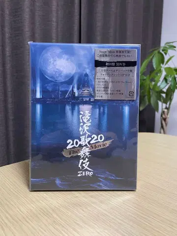 타키자와 가부키 ZERO 2020 The Movie 초회반 DVD