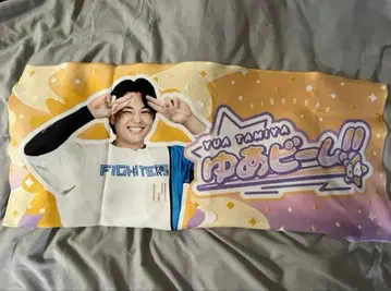 타미야 유아 빔 타월