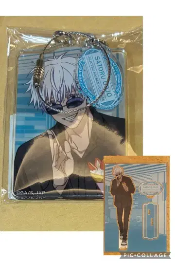 고죠 사토루 아크릴 스탠드 세트