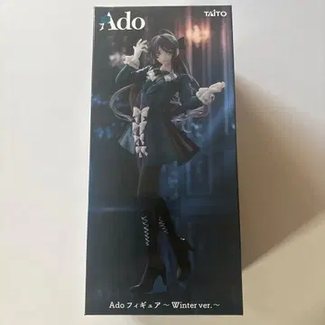 Ado 피규어 Winter ver.