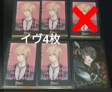 AGF 이케프리 길베르트 이브 트레이딩 카드 레어 1장