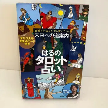 봄의 타로점 타로 카드 타로 도서