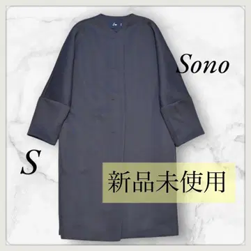 [ 미사용 새상품 ] 소노 마쉬멜로우 코트 노카라 UV 컷 네이비 완판템