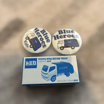 토미카 도요타 다이나 도쿄 23구 쓰레기 수거차 and 캔 배지 두 개