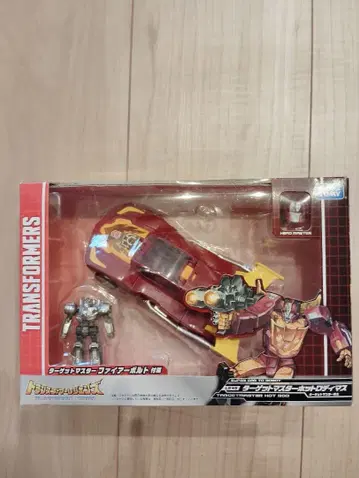 트랜스포머 타겟 마스터 핫 로디머스 LG-45