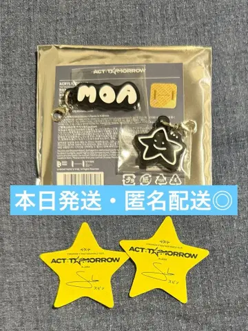 TXT 아크릴 참 수빈 별 MOA