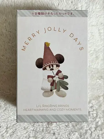 릴린린 크리스마스 2025 키체인 4개 컴플리트 새상품