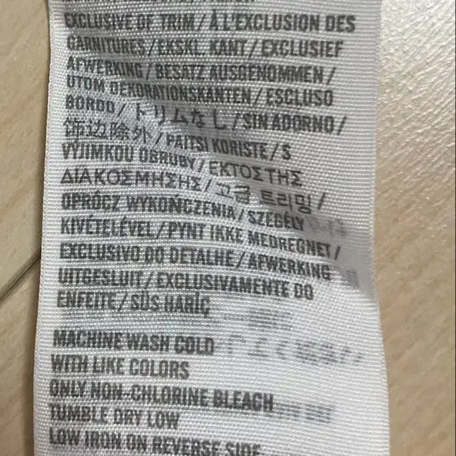 8번째 상품 이미지