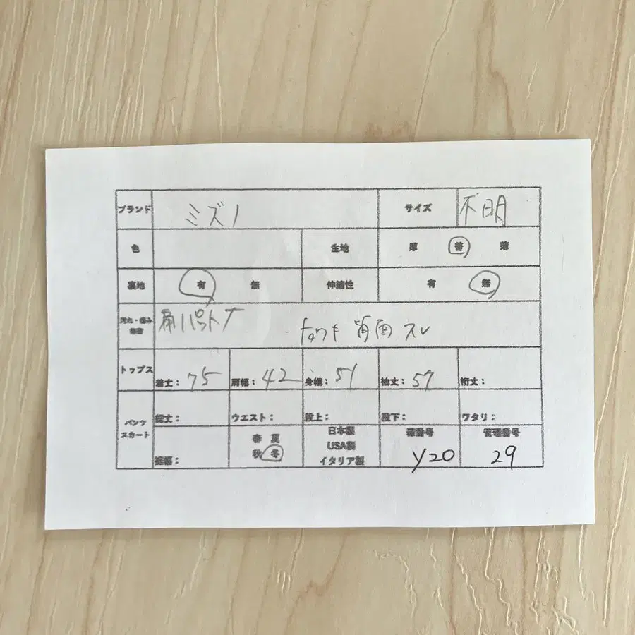 12번째 상품 이미지