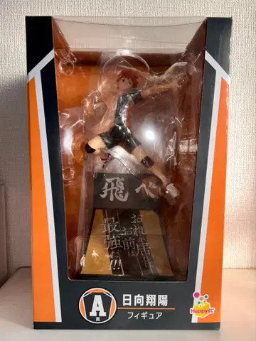 하이큐 제일복권 히나타 쇼요 피규어