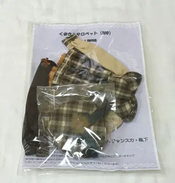 MDD 딜러님 제작 아웃핏 B