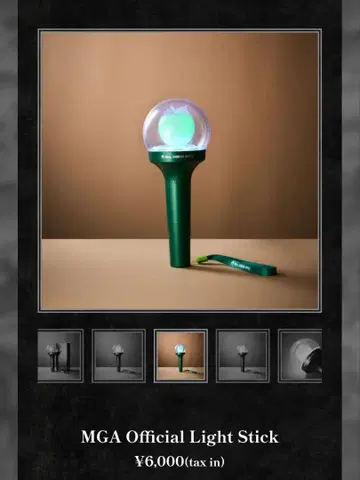 MGA Official Light Stick