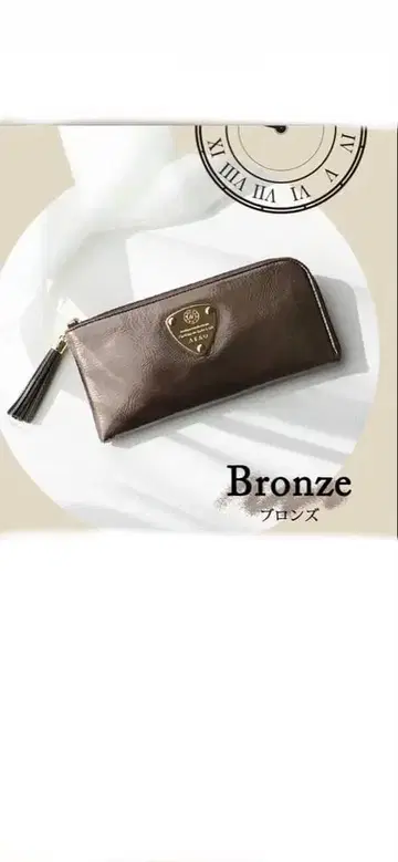 리모 셰브론 x 1 브론즈 장지갑 지퍼식