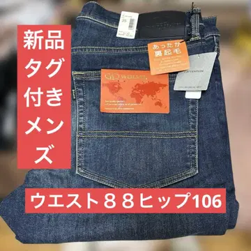 택 포함 새상품 남성용 청바지