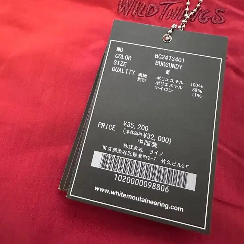 11번째 상품 이미지