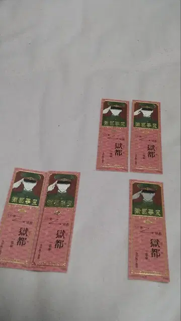 옥도사변 옥도로 가는 편도 티켓풍 책갈피 애니메이트 특전