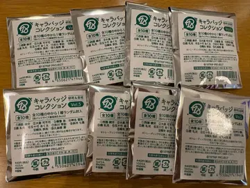 에이트리 컬렉션 캔뱃지 캔뱃지 아사한 히루한 미개봉