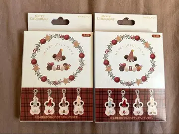 릴린린 키체인 2개 세트