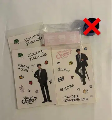 추영우 팬미팅 굿즈 가챠