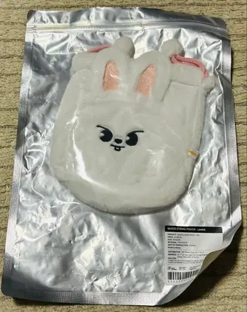 StrayKids 파우치 리노