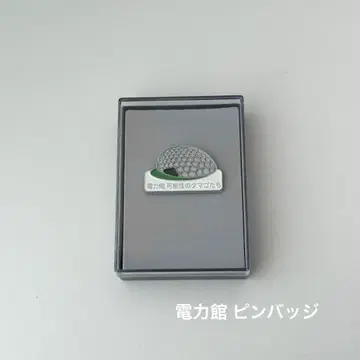 새상품 오사카 간사이 만박 전력관 핀 배지