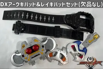 가면라이더 키바 DX 아크 키바트 & 레이 키바트 세트 결품 없음