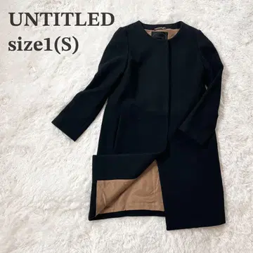 UNTITLED 사이즈 1 S 노카라 블랙 울 코트 알파카
