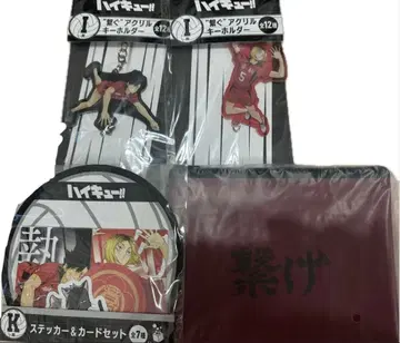 하이큐 해피 복권 네코마 4점 세트