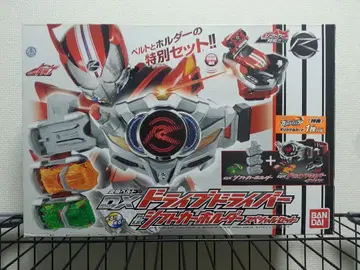 [새상품급] 가면라이더 DX 드라이브 드라이버 특별 세트