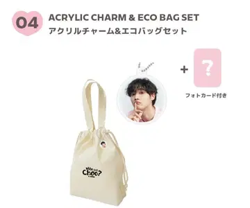 주연우 팬미팅 굿즈 004