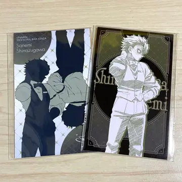 귀멸의 칼날 모크테일 로또 복권 시나즈가와 사네미 포토 카드