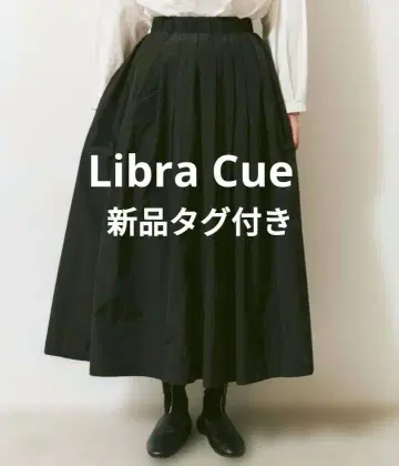 미사용 새상품 리브라큐 턱 볼륨 롱 스커트 블랙