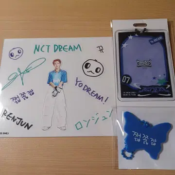 nct dream 런쥔 드림쇼4 랜담 포토