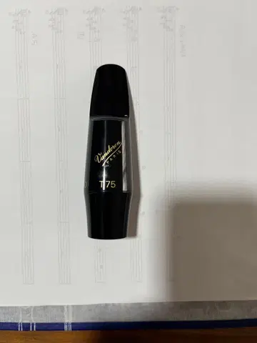 Vandoren JUMBO JAVA T75 테너 색소폰 마우스피스