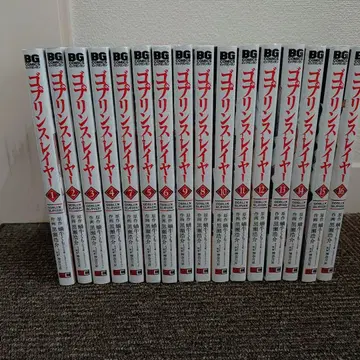 고블린 슬레이어 1권부터 16권