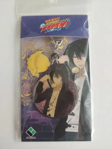 가정교사 히트맨 REBORN! 점페스 키링 히바리 쿄야