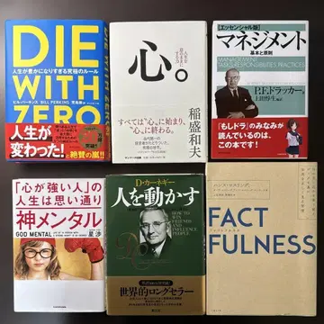 마음. 인생을 마음대로 다스리는 힘