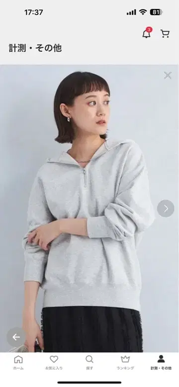 greenlabelrelaxing 하프 지퍼 후디 맨투맨