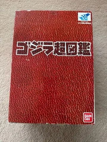 고질라 초도감 고질라 탄생 50주년 기념