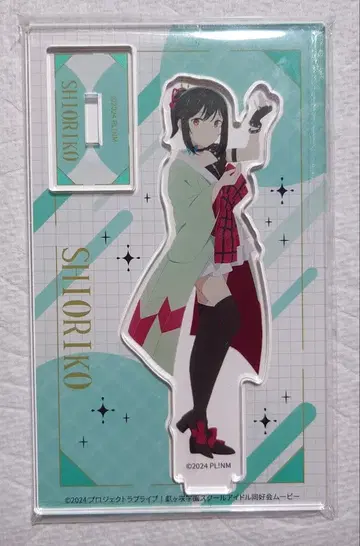 러브 라이브 니지가사키 극장판 완결편 미후네 시오리코 아크릴 스탠드